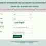 Download BISE Rawalpindi class 10 Roll Number Slip 2024 online