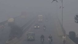 Lahore, Punjab latest weather update today