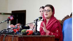 Uzma Bukhari