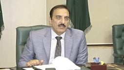 Investigation committee final meeting