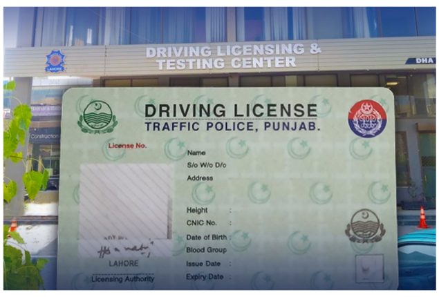 Punjab Driving License Minimum Age Limit Update – Feb 2024