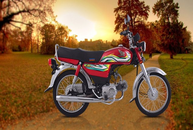 Honda CD 70 latest price in Pakistan – May 2024