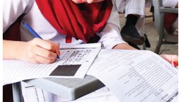 BISE Lahore Matric Exams Roll Number Slips Announced for 2024