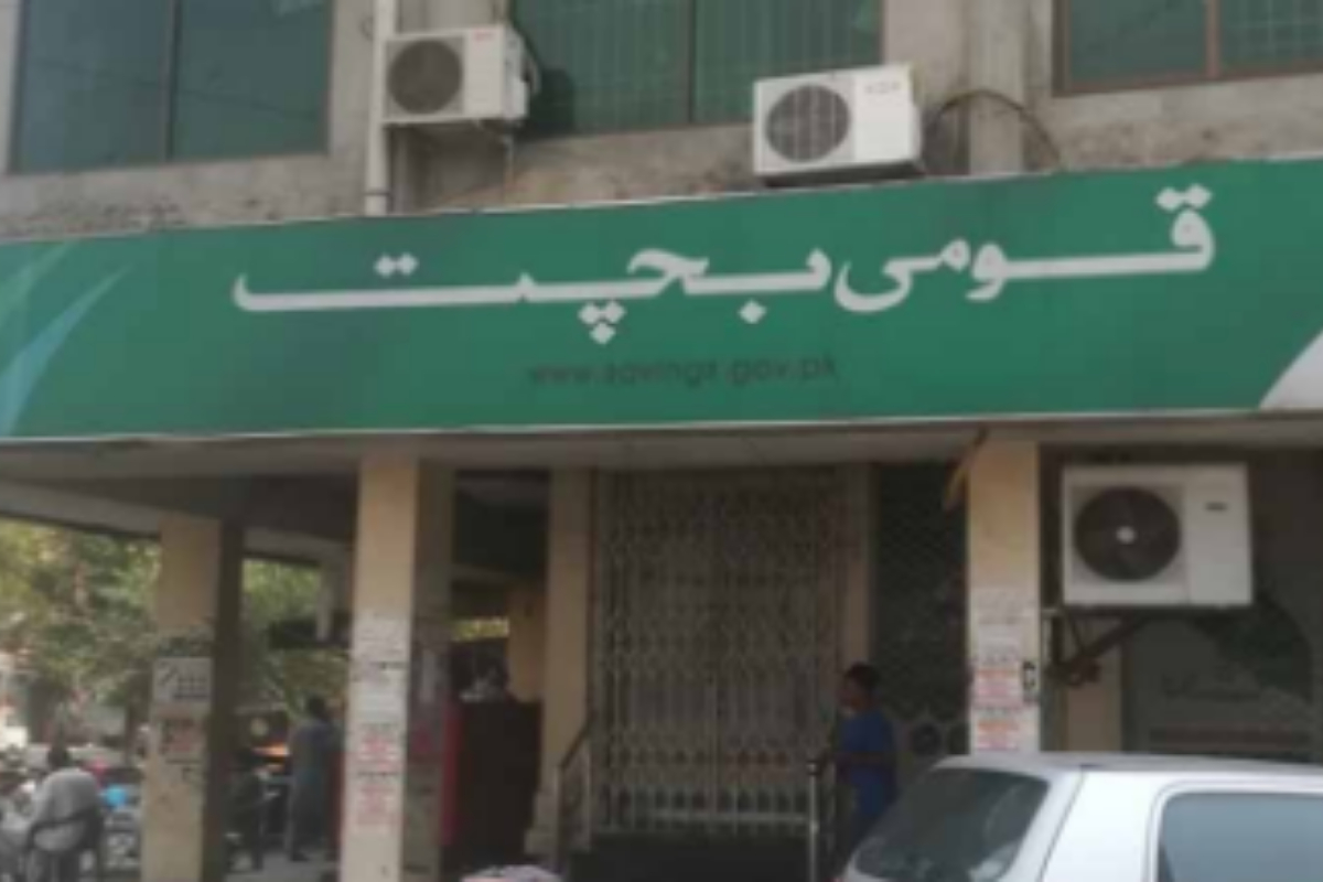 Qaumi Bachat Bank profit rate for Savings Account- Feb update