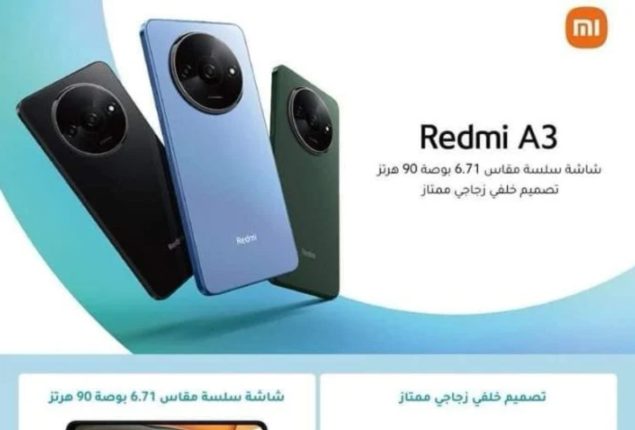 Redmi A3 Specifications Unveiled Ahead of Launch