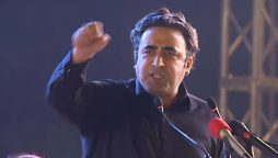 Bilawal Bhutto rigging accusations