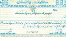 Behbood Savings Certificates: Updated Rates for Feb 2024 (Qaumi Bachat Bank)