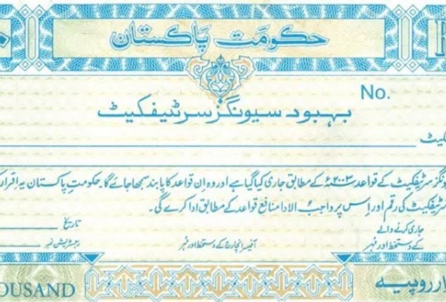 Behbood Savings Certificates: Updated Rates for Feb 2024 (Qaumi Bachat Bank)