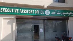 Passport office timings in Pakistan- Feb 2024