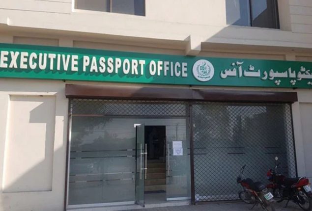 Passport office timings in Pakistan- Feb 2024