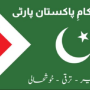 Four newly-elected independent MPAs from Punjab join IPP