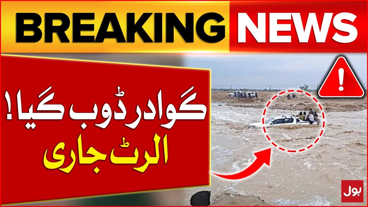 Rain Disaster in Gwadar Pakistan on Alert Gwadar Weather Updates Breaking News BOL News