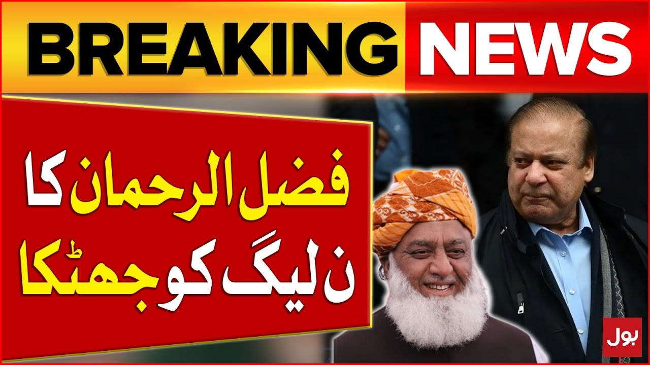 Maulana Fazal ur Rehman Refuse PMLN Offer Formation of New Government