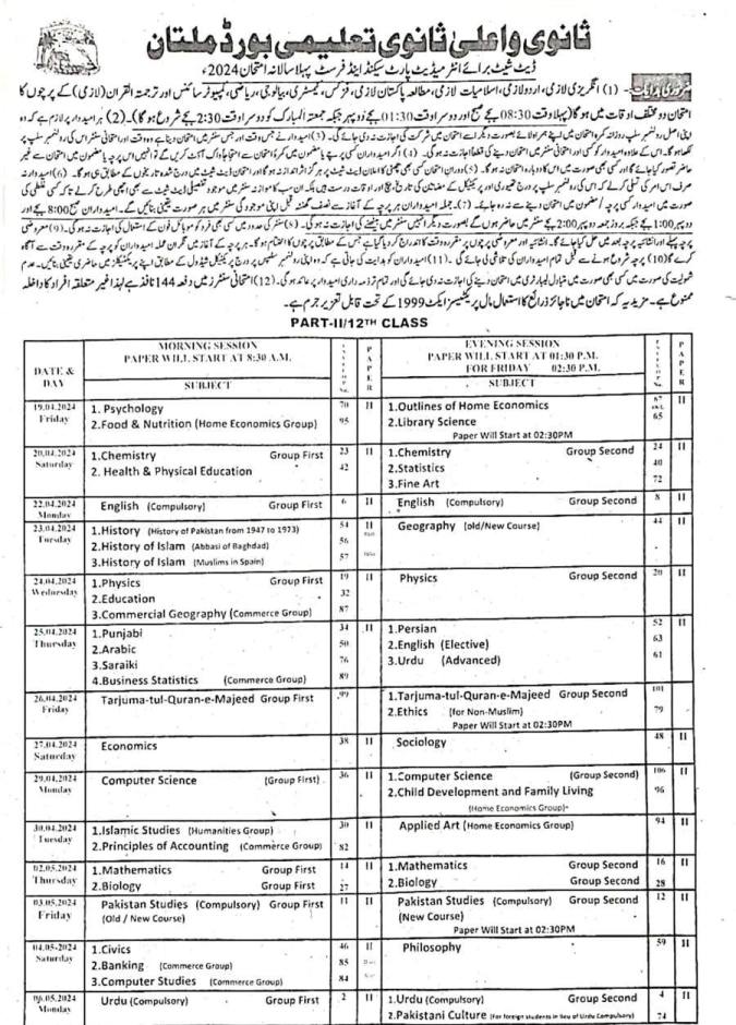 BISE Multan Releases Date Sheet for 2nd Year Exams 2024