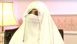 Bushra Bibi blames her food tampered with ‘harmful’ substances at jail  