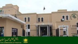Senate elections: Scrutiny of nomination papers to be carried out on March 19