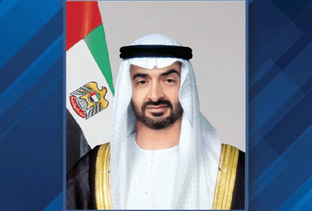 UAE President allowances