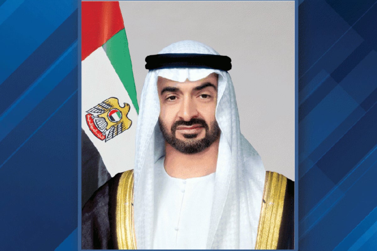 UAE President allowances