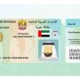 Latest Emirates ID Fee Update for Bangladeshis in UAE 2024