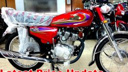 United Bikes new price in Pakistan- April 2024