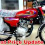 United Bikes new price in Pakistan- April 2024