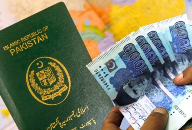 Normal Passport Latest Fees in Pakistan (5 & 10 Years) 2024