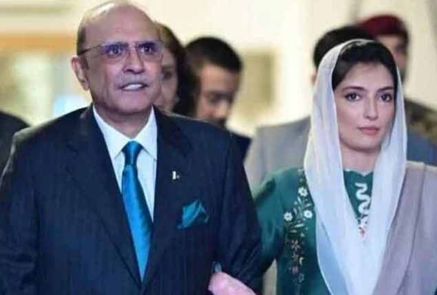Aseefa Bhutto becomes first lady of Pakistan