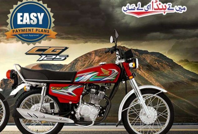 Honda CG 125 Easy Installment Plans- May 2024