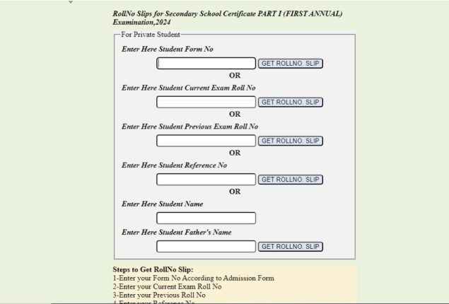 BISE Lahore Class 9 roll number slip 2024; Download Here