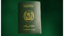 Latest Pakistani Passport Renewal Fee in UAE Dirham 2024