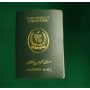 Latest Pakistani Passport Renewal Fee in UAE Dirham 2024