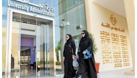 Saudi Arabia Hiring Female Domestic Workers; details here