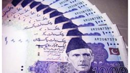 KPK Ramadan Relief Package: Rs10,000 Aid for needy families - Check Eligibility Criteria