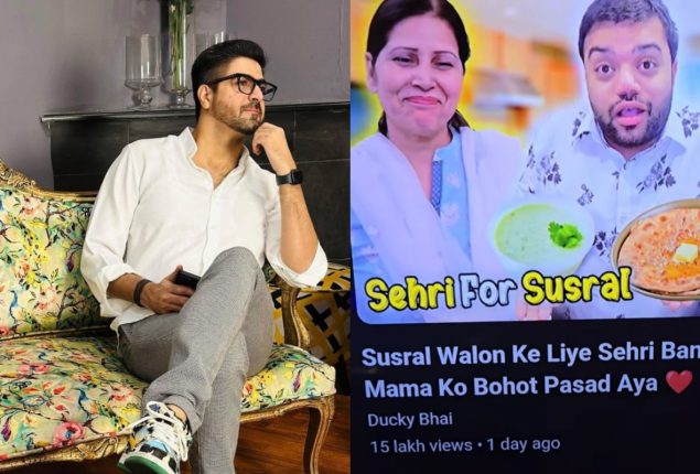 Anchor Syed Ali Haider criticizes Ducky Bhai’s content