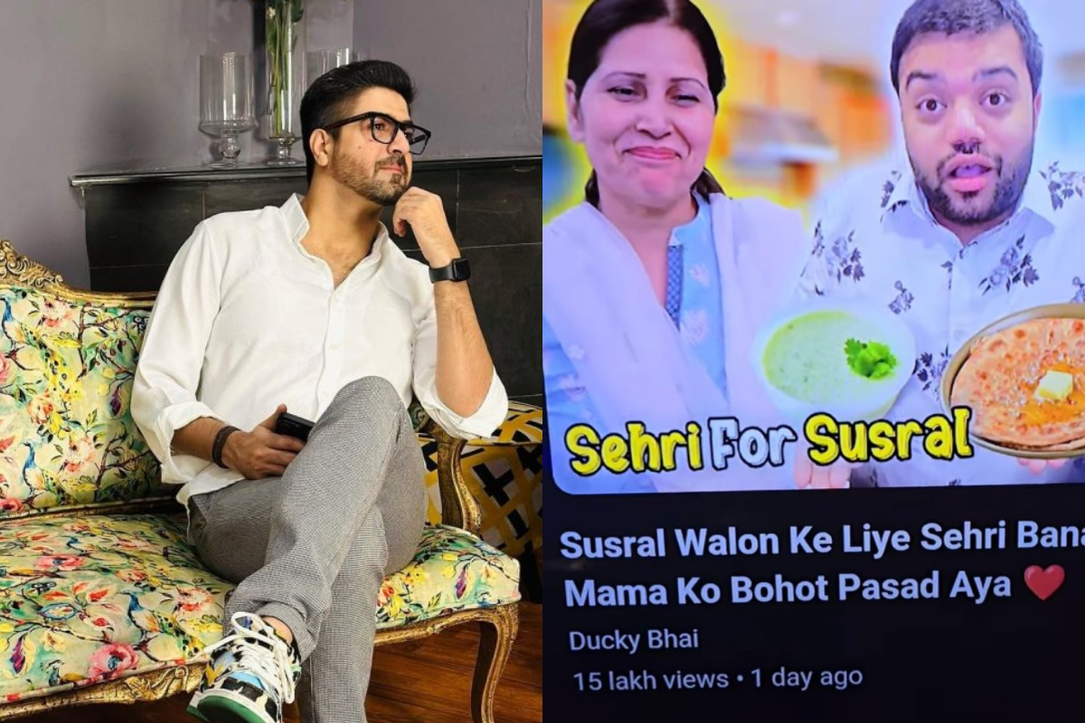 Anchor Syed Ali Haider criticizes Ducky Bhai's content