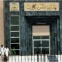PHC issues written order on petition regarding reserved seats