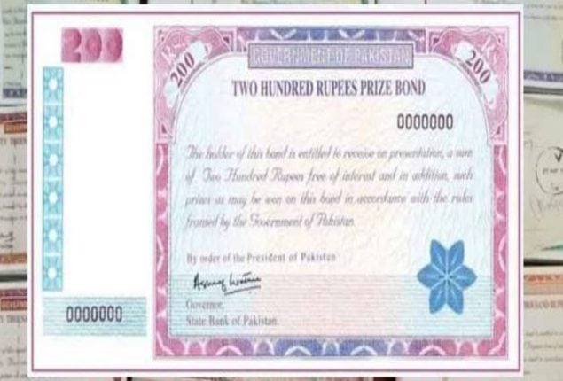 200 prize bond draw date