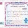 200 Prize Bond September 2024 – Check draw date and venue
