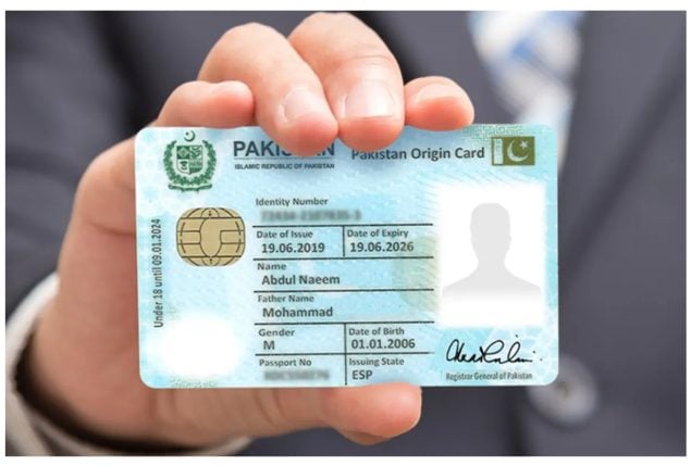 Nadra NICOP Renewal Fee in Saudi Riyal- April 2024