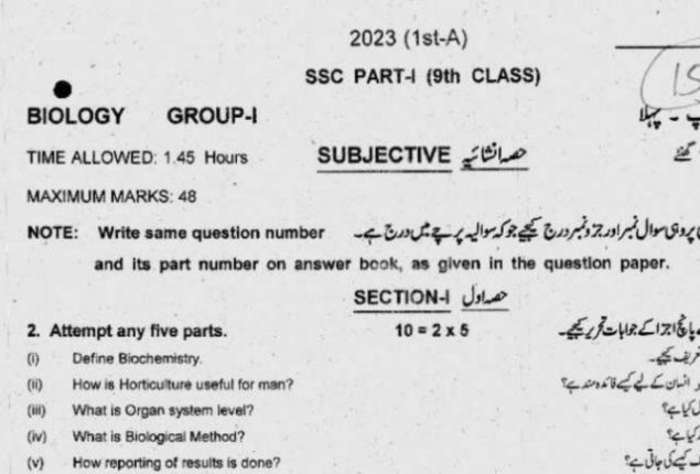 Punjab board Class 9th Biology guess papers, past papers 2024