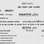 Punjab board Class 9th Biology guess papers, past papers 2024