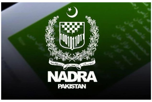 NADRA Job Opportunities: Over 100+ Vacancies Available