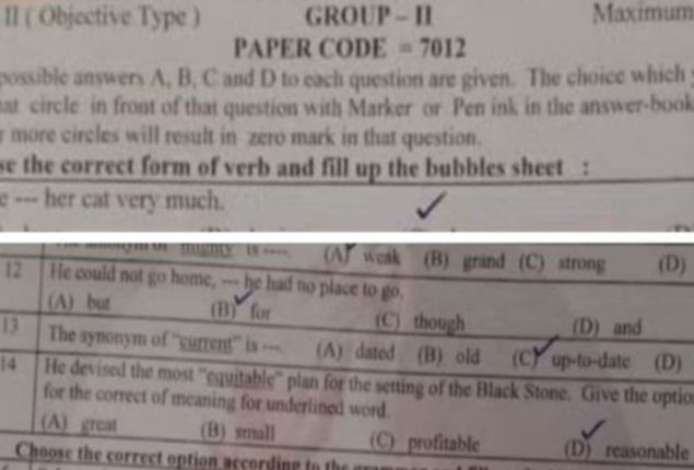 English class 10 Lahore board exam 2024: MCQs resolved