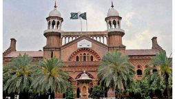 Lahore High Court Announces New Ramadan Timings
