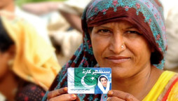 Apply Online for BISP Card: Check Eligibility & Register Today!