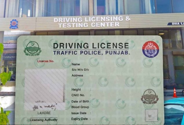 Latest Car, Bike Driving License Fee in Faisalabad, Rawalpindi – March 2024