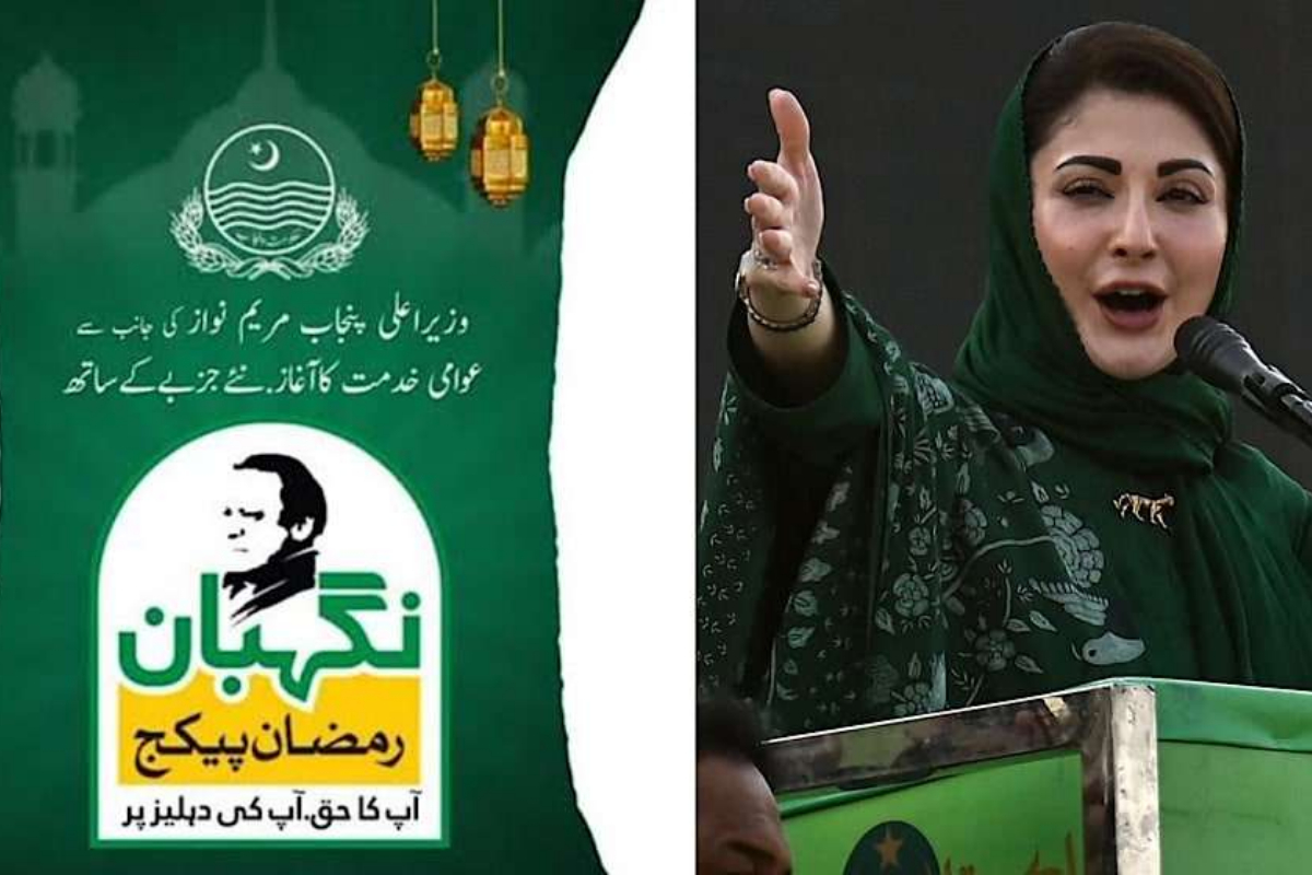 Nigehban Ramadan Package 2024