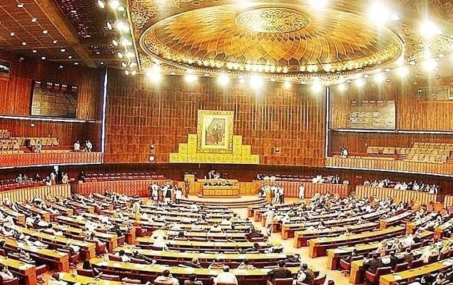 Joint session of Parliament to be held on March 9