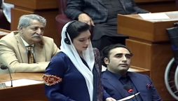 PPP’s Aseefa Bhutto Zardari takes oath as MNA