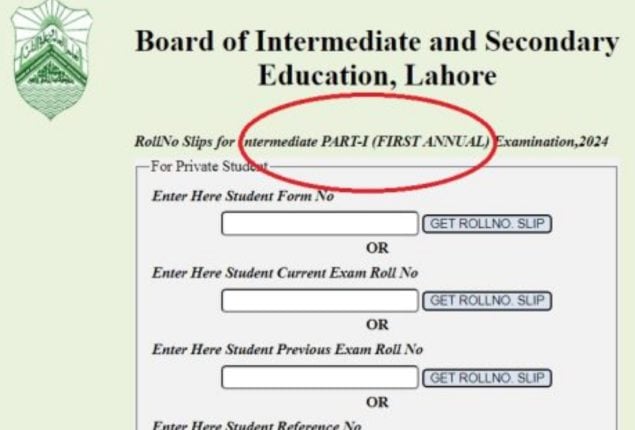 BISE Lahore Roll Number Slips 2024